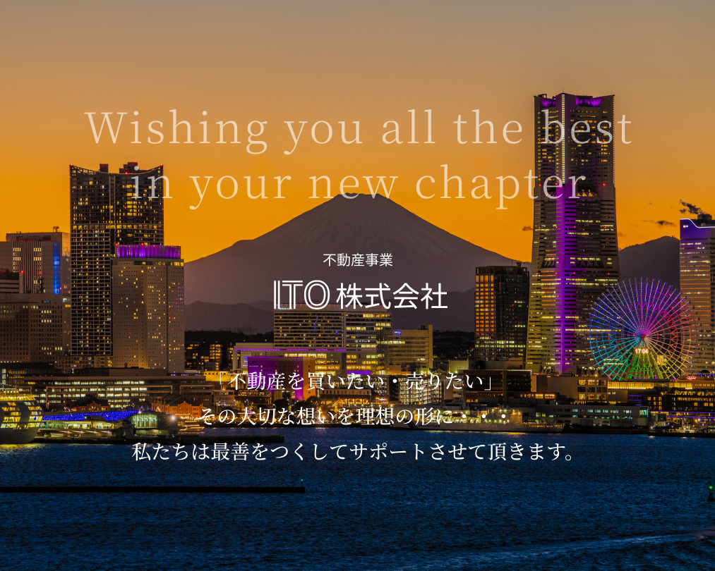 ITO 株式会社