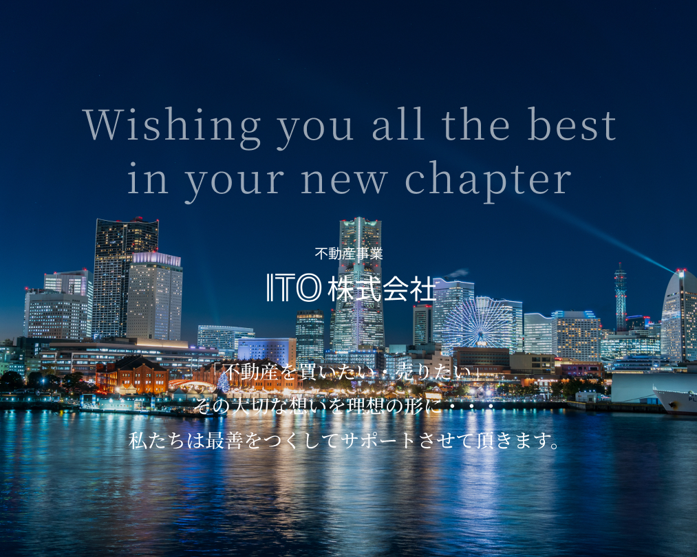 ITO 株式会社