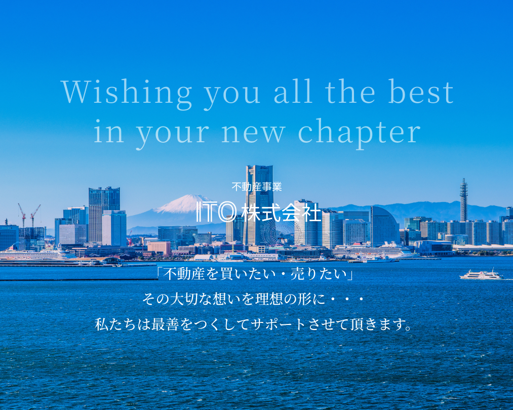 ITO 株式会社